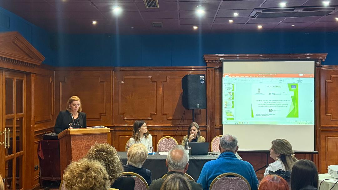 Conference Beograd